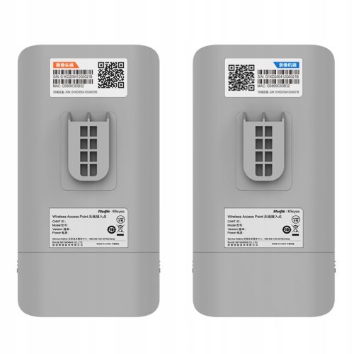 Bridge Ruijie Reyee RG-EST310-V2 802.11ac (Wi-Fi 5...