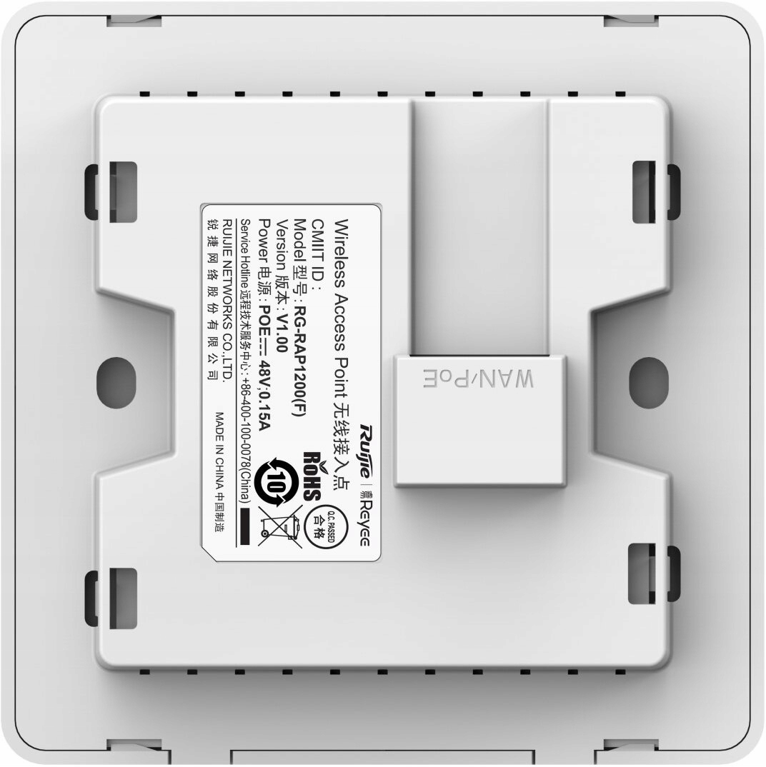 Access Point Ruijie RG-RAP1200(F) 802.11n (Wi-Fi 4) (Wi-Fi 5) - obrazek 3
