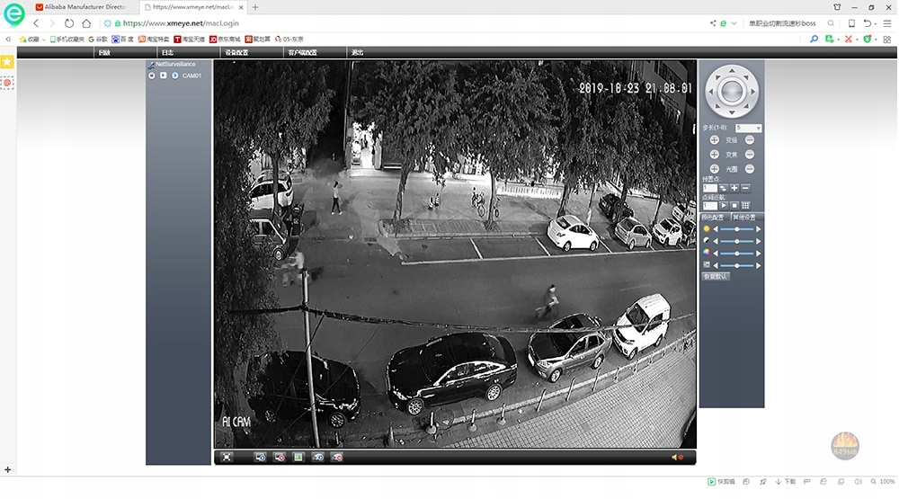 KAMERA CAM SIM 3G 4G GSM LTE OBROTOWA MONITORING - obrazek 4