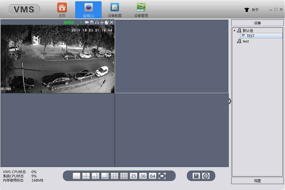 KAMERA CAM SIM 3G 4G GSM LTE OBROTOWA MONITORING - obrazek 7