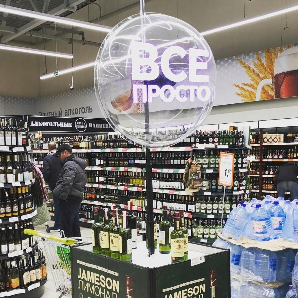 Wyświetlacz Hologram 3D reklamowy 100cm 1406LED - obrazek 15